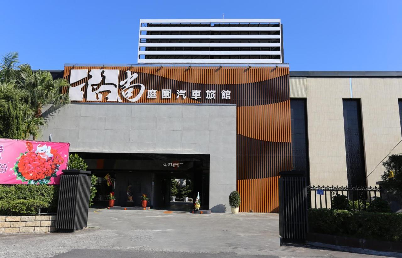 Pingtung Go Shine Motel מראה חיצוני תמונה